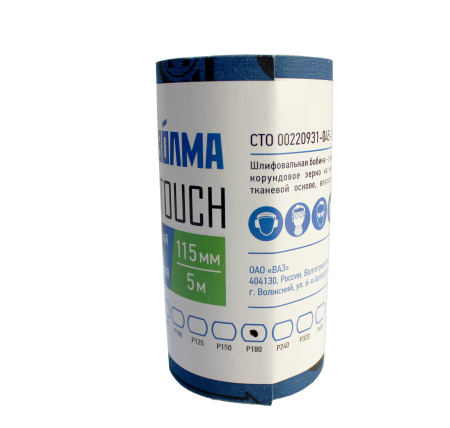 Шлифовальная бобина ВОЛМА Prof-Touch 115х5 Р180 на тканевой основе